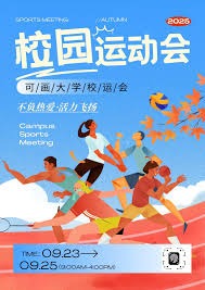 2天玩不够！2024 WePlay文化展回顾！